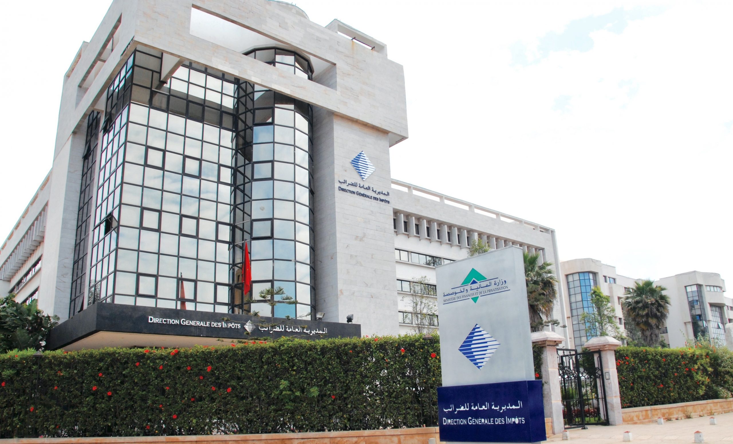 المديرية-العامة-للضرائب