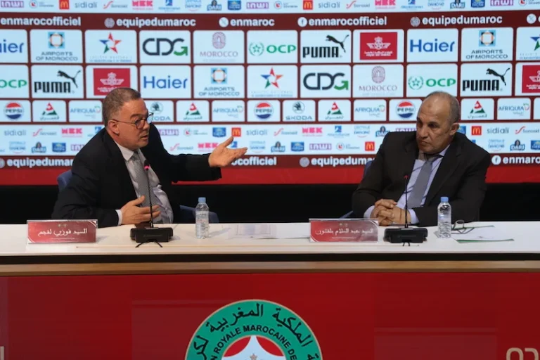Reunion-fouzi-lekjaa-FRMF-1