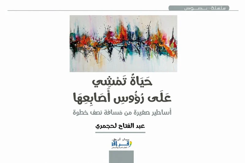 book2