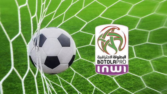 البطولة-الاحترافية-904