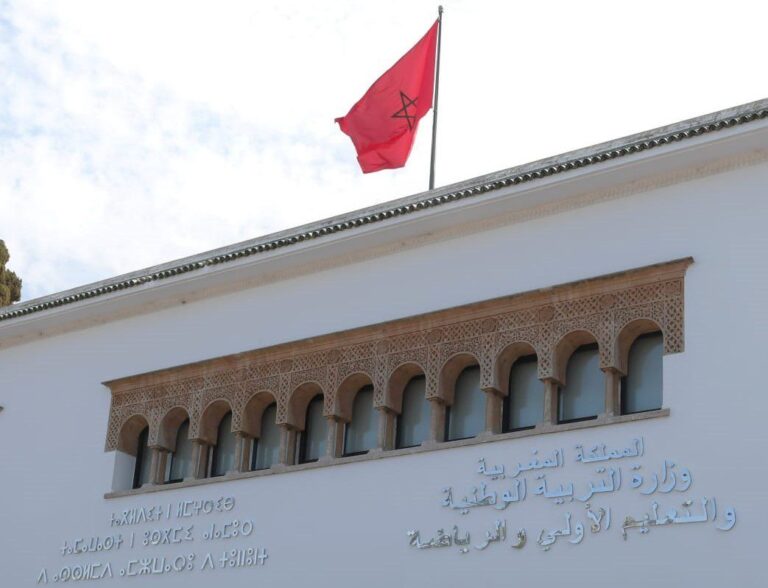وزارة-التربية-الوطنية-والتعليم-الأولي-والرياضة