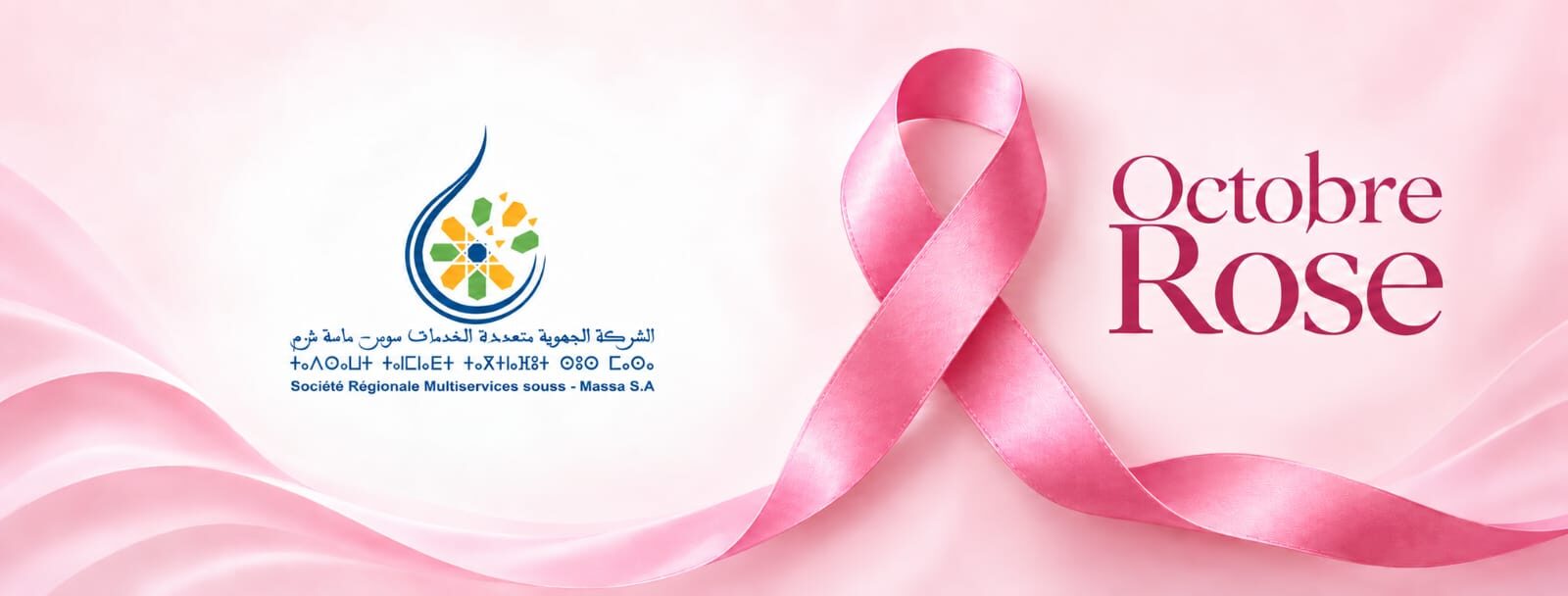 cropped-WhatsApp-Image-2026-10-07-at-18.55.26.jpeg