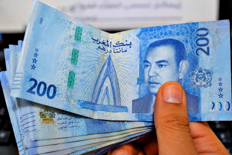 الدرهم-المغربي